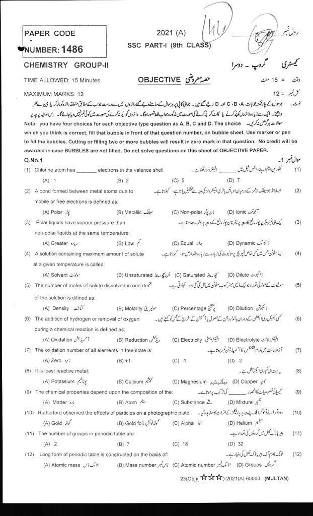 Chemistry 9th Annual 2021 Examination 10