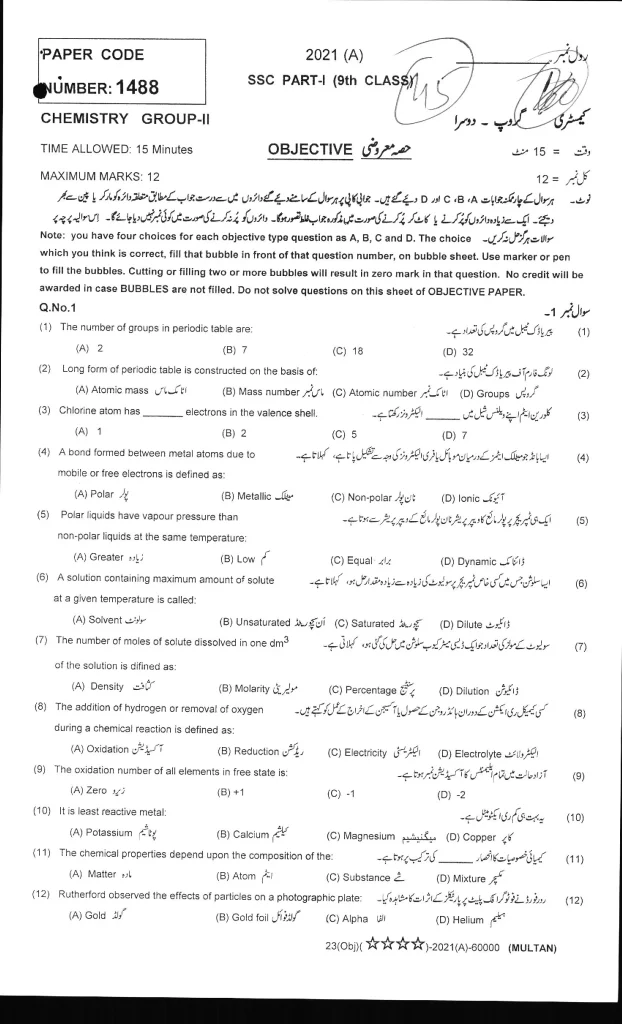 Chemistry 9th Annual 2021 Examination 11