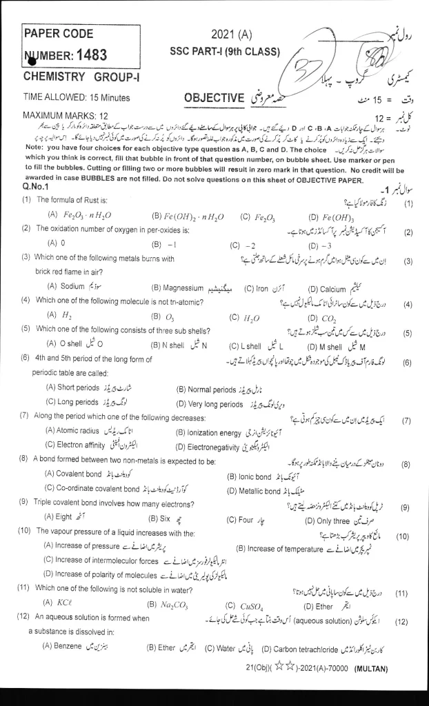 Chemistry 9th Annual 2021 Examination 3