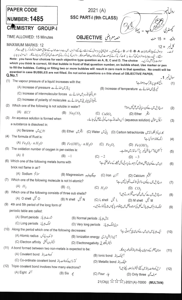 Chemistry 9th Annual 2021 Examination 4