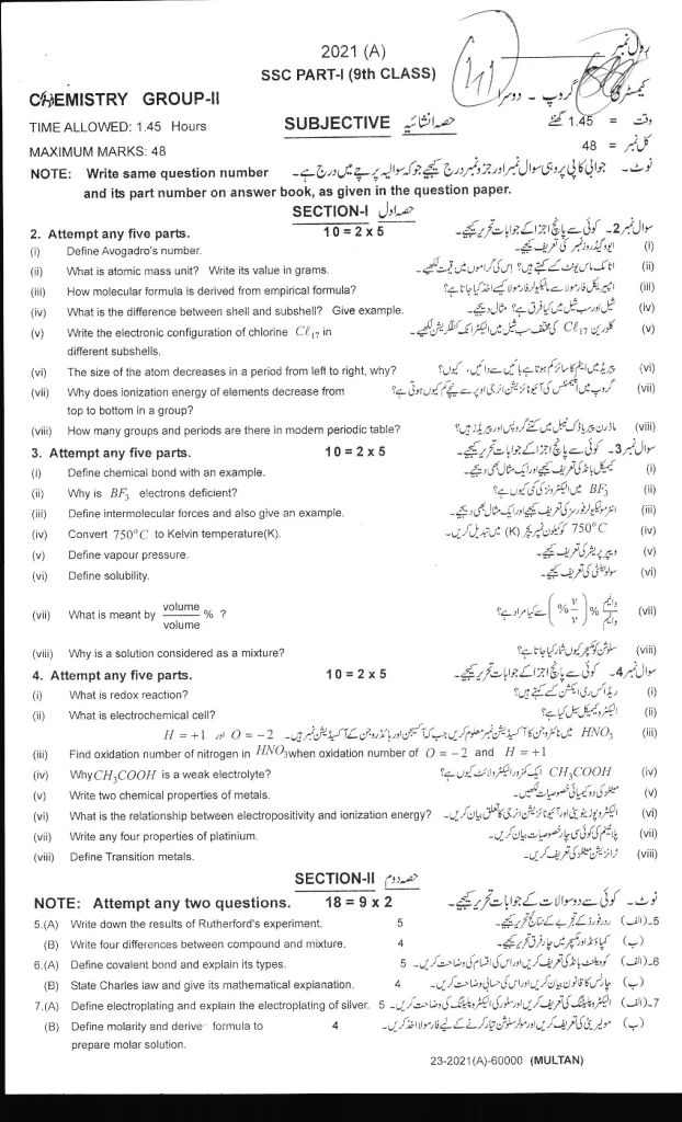 Chemistry 9th Annual 2021 Examination 7