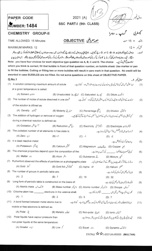 Chemistry 9th Annual 2021 Examination 9
